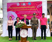 พิธีเปิดและพิธีปล่อยขบวน พร้อมทั้งร่วมเดินรณรงค์ฯ ในโครงการร ... พารามิเตอร์รูปภาพ 2