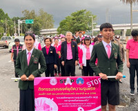 พิธีเปิดและพิธีปล่อยขบวน พร้อมทั้งร่วมเดินรณรงค์ฯ ในโครงการร ... พารามิเตอร์รูปภาพ 4