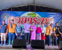 พิธีเปิดงานประเพณีลอยกระทง ประจำปี 2566 เพื่อสืบสานวัฒนธรรมป ... พารามิเตอร์รูปภาพ 1