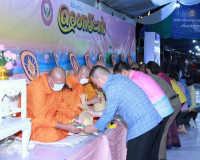 เทศบาลนครสุราษฎร์ธานี จัดประเพณีลอยกระทงประจำปี 2566 ณ ริมเข ... พารามิเตอร์รูปภาพ 1