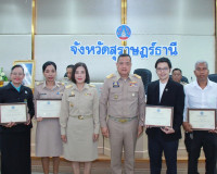 ผู้ว่าฯ สุราษฎร์ธานีติดตามการปฏิบัติราชการในรอบเดือนที่ผ่านม ... พารามิเตอร์รูปภาพ 6