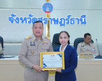 ผู้ว่าฯ สุราษฎร์ธานีติดตามการปฏิบัติราชการในรอบเดือนที่ผ่านม ... พารามิเตอร์รูปภาพ 7