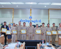 ผู้ว่าฯ สุราษฎร์ธานีติดตามการปฏิบัติราชการในรอบเดือนที่ผ่านม ... พารามิเตอร์รูปภาพ 9