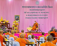 รองผู้ว่าราชการจังหวัดสุราษฎร์ธานี ร่วมพิธีเปิดสนามสอบธรรมสน ... พารามิเตอร์รูปภาพ 6