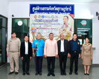 จังหวัดสุราษฎร์ธานี เปิดศูนย์อำนวยการแก้ไขปัญหาหนี้นอกระบบตา ... พารามิเตอร์รูปภาพ 3