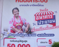 รัฐมนตรีช่วยว่าการกระทรวงการคลัง ลงพื้นที่สุราษฎร์ธานี ติดตา ... พารามิเตอร์รูปภาพ 19