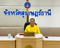 การประชุมคณะทำงานด้านการเปลี่ยนแปลงสภาพภูมิอากาศระดับจังหวัด ... พารามิเตอร์รูปภาพ 1