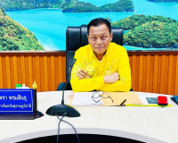 การประชุมคณะกรรมการพิจารณาเรื่องราวขออนุญาตประกอบกิจการตามมา ... พารามิเตอร์รูปภาพ 1