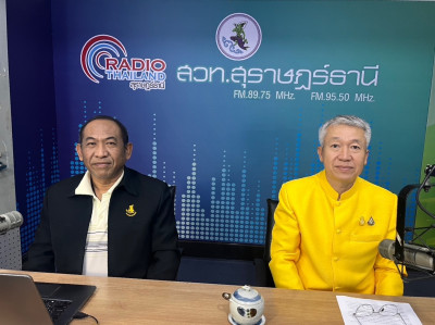 รองผู้ว่าราชการจังหวัดสุราษฎร์ธานี ให้สัมภาษณ์สดในรายการวิทย ... พารามิเตอร์รูปภาพ 1