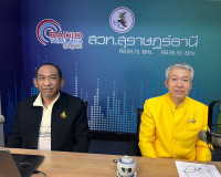 รองผู้ว่าราชการจังหวัดสุราษฎร์ธานี ให้สัมภาษณ์สดในรายการวิทย ... พารามิเตอร์รูปภาพ 1
