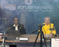 รองผู้ว่าราชการจังหวัดสุราษฎร์ธานี ให้สัมภาษณ์สดในรายการวิทย ... พารามิเตอร์รูปภาพ 2