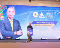 รัฐมนตรีว่าการกระทรวงแรงงาน เปิดประชุมวิชาการประกันสังคม ภูม ... พารามิเตอร์รูปภาพ 12