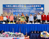 หน่วยงานภาครัฐร่วมกับเอกชนในจังหวัดสุราษฎร์ธานี จัดกิจกรรมรณ ... พารามิเตอร์รูปภาพ 4