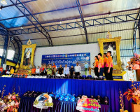 หน่วยงานภาครัฐร่วมกับเอกชนในจังหวัดสุราษฎร์ธานี จัดกิจกรรมรณ ... พารามิเตอร์รูปภาพ 7