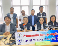 จังหวัดสุราษฎร์ธานีจัดสัมมนา บทบาทหน้าที่อำนาจ และการได้มาซึ ... พารามิเตอร์รูปภาพ 8