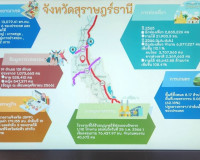 เข้าร่วมการประชุมกับคณะกรรมาธิการวิสามัญพิจารณาศึกษาโครงการพ ... พารามิเตอร์รูปภาพ 5
