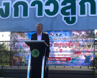 โครงการแรลลี่เที่ยวสุขกาย ทำบุญสุขใจ ครั้งที่ 4 พารามิเตอร์รูปภาพ 1