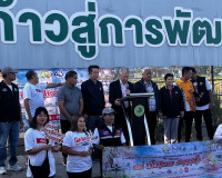 โครงการแรลลี่เที่ยวสุขกาย ทำบุญสุขใจ ครั้งที่ 4 พารามิเตอร์รูปภาพ 4