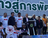โครงการแรลลี่เที่ยวสุขกาย ทำบุญสุขใจ ครั้งที่ 4 พารามิเตอร์รูปภาพ 5