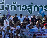 โครงการแรลลี่เที่ยวสุขกาย ทำบุญสุขใจ ครั้งที่ 4 พารามิเตอร์รูปภาพ 8