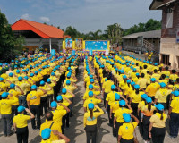 จังหวัดสุราษฎร์ธานีจัดกิจกรรมจิตอาสาพัฒนาและบริการเนื่องในวั ... พารามิเตอร์รูปภาพ 1