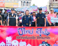 พิธีเปิดกิจกรรมประชาสัมพันธ์สร้างการรับรู้ในการป้องกันและแก้ ... พารามิเตอร์รูปภาพ 1