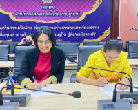 การประชุมคณะกรรมการประชาสัมพันธ์จัดงานของดีเมืองสุราษฎร์ธานี ... พารามิเตอร์รูปภาพ 4