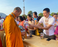 ร่วมทำบุญตักบาตรวันขึ้นปีใหม่ วิถีพุทธ 2567 เพื่อความเป็นสิร ... พารามิเตอร์รูปภาพ 7