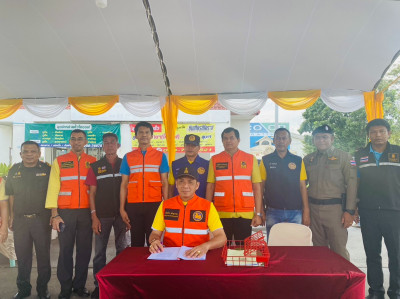 การประชุมศูนย์ปฏิบัติการร่วมป้องกันและลดอุบัติเหตุทางถนน ทาง ... พารามิเตอร์รูปภาพ 1