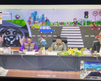 การประชุมศูนย์ปฏิบัติการร่วมป้องกันและลดอุบัติเหตุทางถนน ทาง ... พารามิเตอร์รูปภาพ 4