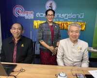 รองผู้ว่าราชการจังหวัดสุราษฎร์ธานี ให้สัมภาษณ์สดรายการ “แหลง ... พารามิเตอร์รูปภาพ 8