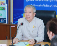 การประชุมคณะกรรมการดำเนินการเลือกตั้งประจำจังหวัดสุราษฎร์ธาน ... พารามิเตอร์รูปภาพ 1