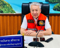 ประชุมคณะกรรมการศูนย์ปฏิบัติการร่วมป้องกันและลดอุบัติเหตุทาง ... พารามิเตอร์รูปภาพ 1
