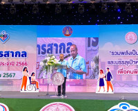 หน่วยงานสังกัดกระทรวง พม. ในจังหวัดสุราษฎร์ธานีร่วมกับภาคีเค ... พารามิเตอร์รูปภาพ 1