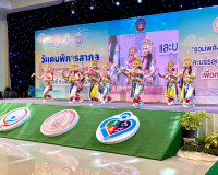 หน่วยงานสังกัดกระทรวง พม. ในจังหวัดสุราษฎร์ธานีร่วมกับภาคีเค ... พารามิเตอร์รูปภาพ 15