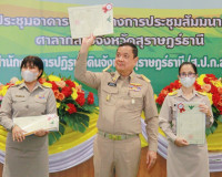 จังหวัดสุราษฎร์ธานี kick off มอบโฉนดเพื่อการเกษตร ใน 5 อำเภอ ... พารามิเตอร์รูปภาพ 1