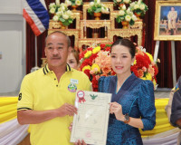 จังหวัดสุราษฎร์ธานี kick off มอบโฉนดเพื่อการเกษตร ใน 5 อำเภอ ... พารามิเตอร์รูปภาพ 8