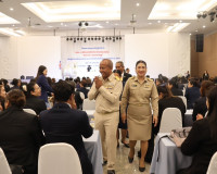 โครงการอบรมเชิงปฏิบัติการ เรื่อง การใช้แอปพลิเคชั่นห้องเรียน ... พารามิเตอร์รูปภาพ 4