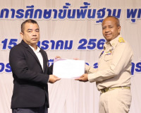 โครงการอบรมเชิงปฏิบัติการ เรื่อง การใช้แอปพลิเคชั่นห้องเรียน ... พารามิเตอร์รูปภาพ 7