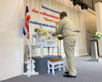 โครงการอบรมเชิงปฏิบัติการ เรื่อง การใช้แอปพลิเคชั่นห้องเรียน ... พารามิเตอร์รูปภาพ 13