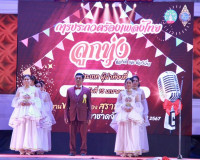จังหวัดสุราษฎร์ธานี จัดประกวดร้องเพลงไทยลูกทุ่งท้องที่ และท้ ... พารามิเตอร์รูปภาพ 5