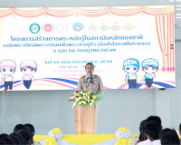 จังหวัดสุราษฎร์ธานีจัดโครงการสร้างการตระหนักรู้ในสถาบันหลักข ... พารามิเตอร์รูปภาพ 15