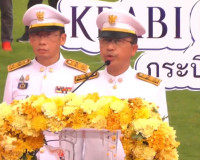 พิธีเปิดการแข่งขันกีฬานักเรียน นักศึกษาแห่งชาติ ครั้งที่ 43  ... พารามิเตอร์รูปภาพ 2