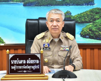 การประชุมการขับเคลื่อนการยกระดับเมืองและกระตุ้นเศรษฐกิจท้องถ ... พารามิเตอร์รูปภาพ 1