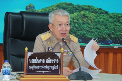 การประชุมหารือการจัดทำข้อเสนอโครงการ/กิจกรรมเฉลิมพระเกียรติพ ... พารามิเตอร์รูปภาพ 1