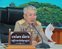 การประชุมหารือการจัดทำข้อเสนอโครงการ/กิจกรรมเฉลิมพระเกียรติพ ... พารามิเตอร์รูปภาพ 1