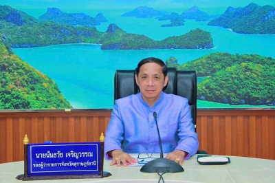 โครงการขับเคลื่อนภารกิจด้านการส่งเสริมคุณธรรม จริยธรรม และกา ... พารามิเตอร์รูปภาพ 1