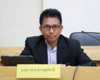 ประชุมคณะกรรมการข้าราชการองค์การบริหารส่วนจังหวัด จังหวัดสุร ... พารามิเตอร์รูปภาพ 2