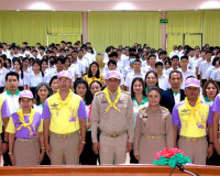 จังหวัดสุราษฎร์ธานีจัดโครงการสร้างการตระหนักรู้ในสถาบันหลักข ... พารามิเตอร์รูปภาพ 6