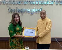 สสจ.สุราษฎร์ธานีจับมือส่วนราชการที่เกี่ยวข้อง ร่วมขับเคลื่อน ... พารามิเตอร์รูปภาพ 2